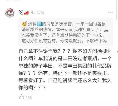 人家发个吃瓜我怎么回复,揭秘网络热议背后的真相