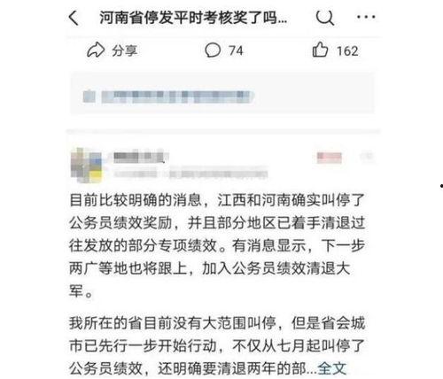 娱乐吃瓜酱教育闭环,揭秘教育闭环背后的秘密与启示